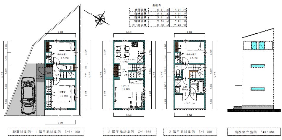 面積２３坪の変形敷地に家族４人の為の３階建住宅を 狭小敷地で間取ってみるよ